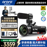 欧达（ORDRO）Z82摄像机高清专业直播录像机数码摄像机便携手持DV 专业vlog短视频