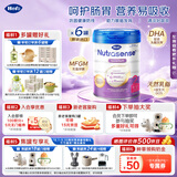 Hero Baby原装进口白金版2段（6-12月）800g OPO+益生元 DHA 脑发育*6罐