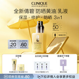 倩碧防晒黄油乳液75ml面霜SPF50+++妆前乳修护补水保湿修护教师节礼物