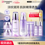 自然堂护肤品套装凝时抗皱紧致水乳补水保湿淡纹水乳礼盒生日礼物送女友 【凝时礼盒】水乳霜30g套装（送妈妈推荐）