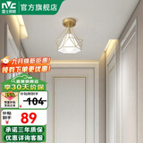 雷士（NVC）led过道走廊玄关门厅简约创意时尚 衣帽间阳台灯具灯饰 金色玄关灯-带7瓦三色光源