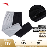 安踏（ANTA）运动裤男抗皱卫裤秋季百搭长裤子休闲裤通勤显瘦直筒四季针织裤 【直筒平口】黑色7305-1 拉链口袋 L (175) 建议120-140斤