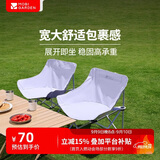 牧高笛（MOBIGARDEN）折叠月亮椅 户外露营便携懒人椅躺椅露营椅 NX25665013 薰衣草紫