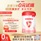 贝因美爱加1段婴儿配方奶粉0-6个月 350g 含乳铁蛋白+HMO+OPN