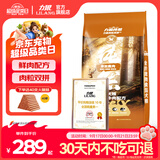 力狼狗粮 纯然金毛阿拉斯加40拉布拉多萨摩耶马犬德牧中大型犬粮 体重管理｜肉粒双拼｜鲜肉犬粮40斤