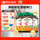 健美生（Jamieson）天然维生素C橙味咀嚼片500mg 120片*3瓶