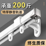 未来式窗帘轨道侧装静音双滑轨挂钩窗帘杆滑轮顶装铝合金单轨导轨窗帘盒 单轨侧装【钢片轴承轮】【特厚铝合金】(顺丰当天发) 【定制尺寸】联系客服
