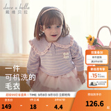 戴维贝拉（DAVE＆BELLA）女童毛衣儿童上衣学院风宝宝衣服小童针织衫秋冬新款小童服饰 紫色条纹DB4237399-B 120 cm（建议身高110-120cm）