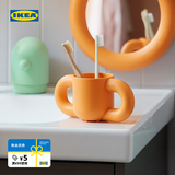宜家（IKEA）胡姆勒霍儿童刷牙杯计时器浴室吸盘式挂钩洗漱收纳浴室镜 橙色带吸盘镜子