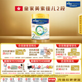 美素佳儿（Friso）港版皇家美素佳儿2段较大婴儿配方奶粉800g/罐 HMO配方