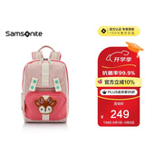 新秀丽学生书包26年上新幼儿双肩包女孩游学包儿童礼物大容量背包U22