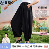 ASK JUNIOR灯笼裤女童夏季宽松舒适冰丝凉感防蚊裤中大童儿童裤子 黑色 110