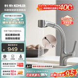 科勒（KOHLER）厨房水龙头冷热洗菜盆水龙头水槽龙头抽拉水龙头13963T 【13963T】依莱抽拉龙头-拉丝款
