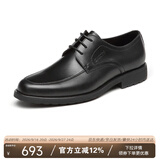 沙驰（SATCHI）男鞋 男士皮鞋正装皮鞋商务皮鞋男德比鞋   40782038Z 黑色 40