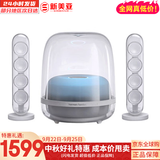 哈曼卡顿（Harman/Kardon）哈曼卡顿 水晶4 桌面蓝牙音箱 家庭影院音响 电视电脑音箱 礼物音响 2.1声道架构 140W超强功率 水晶4代 白色