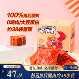 三只松鼠猪肉脯500g原味靖江风味猪肉干休闲零食整箱量贩装中秋团购送礼