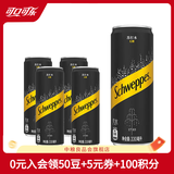 可口可乐（Coca-Cola）Schweppes怡泉无糖零卡/含糖苏打水汽水饮料整箱装 怡泉原味苏打水330ml*4罐