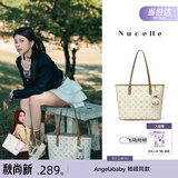 纽芝兰（NUCELLE）Angelababy同款飞马托特包2026轻奢单肩手提大容量女士包生日礼物