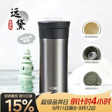 膳魔师（THERMOS）保温杯400ml男女士泡茶水杯子大容量学生中秋节日礼物TCMV-BK