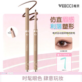 唯资（VEECCI）眼线笔胶笔自动旋转式防水持久不晕染02#复古棕