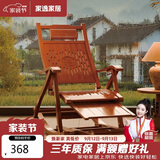 家逸躺椅阳台摇摇椅成人老人午休椅单人沙发椅折叠楠竹午睡椅 胡桃色 