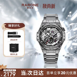 雷诺（RARONE）双子星Y国表男士手表镂空机械表全自动腕表钢带 生日礼物送男友