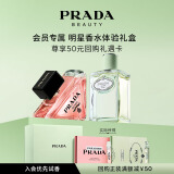 普拉达（PRADA）香水体验星享盒（我本莫测1.2ml+浮梦鸢尾1.2ml）