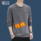 啄木鸟（TUCANO）纯棉长袖T恤男春秋季新款男士休闲圆领百搭学生男女装情侣打底衫 深灰色 L（建议110-120斤）