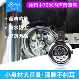 电动车喇叭摩托车喇叭鸣笛12v通用 盘形喇叭DL126（单只）