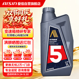 爱信自动变速箱油波箱油5AT4AT福特大众日产本田丰田起亚现代1L