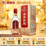 汤沟窖藏壹号升级版 浓香型白酒 42度 500ml*1瓶 单瓶装 中秋送礼