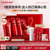 韩束红蛮腰礼盒护肤品套装抗皱紧致补水保湿化妆品男女生日礼物送妈妈