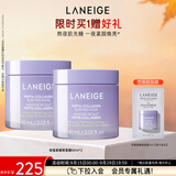 兰芝夜猫紫睡眠面膜60ml*2保湿紧致生日礼物送女友