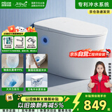 四季沐歌马桶虹吸式抽水普通马桶侧按脚踢冲水免插电座便器M-ZD111-4P