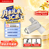 Sandisk闪迪64GB Type-C USB3.2 手机U盘DDC4 读速高达400MB/s 自动备份 手机电脑两用 金属双接口大容量优盘
