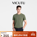 威可多（VICUTU）【冰沙T】高端冰感短袖T恤舒弹易打理深灰绿色185/104B