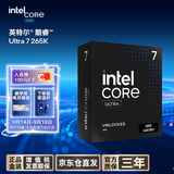 英特尔（Intel）酷睿 Ultra 7处理器265K 台式机 20核20线程 盒装CPU套装 游戏电竞办公 畅玩三角洲行动
