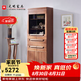 光明家具 书柜组合榆木家具实木书柜带门6301 右柜6301R-80