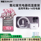 尊匠适用苹果充电器14适配器60W原装正品充电线12氮化镓快充线PD套装iPhone13ProMax手机充电头数据线x