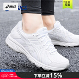 亚瑟士（asics）男鞋女鞋26秋季款JOG 100T稳定基础宽楦运动鞋慢跑透气缓震跑步鞋 暮雪白-100/4E宽楦版 42.5 (内长270mm) 【男款4E宽楦】