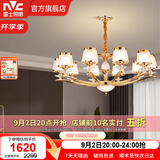 雷士（NVC）欧式现代轻奢水晶百搭客厅吊灯餐厅吊灯卧室灯灯具灯饰 金澜10头吊灯【需另购E14光源】