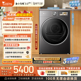小天鹅（LittleSwan）小乌梅3.0高奢版 热泵式烘干机家用烘衣服 12KG大容量变频 羊毛蓝标 蒸汽护理TH12VE40PRO京东自营