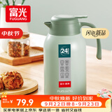 富光灵佳保温壶2.2L大容量304不锈钢保温瓶家用暖壶按压式热水
