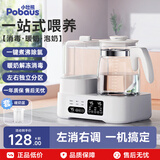 小壮熊恒温水壶婴儿调奶暖奶器电热烧水壶二合一恒温母乳保温奶瓶暖奶器 【暖奶+冲泡】二合一 1.3L +暖奶篮