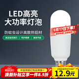 雷士（NVC）柱形灯泡灯管LED球泡12W白光6500K