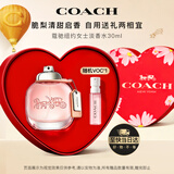 蔻驰（COACH）纽约女士淡香水30ml限定礼盒白玫瑰生日礼物教师节礼物送老师