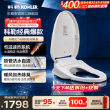 科勒（KOHLER） 智能马桶盖智能坐便盖板加热冲洗马桶座圈洁身器 速热全功能款K-18649T极速达