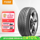 ENTDA中策安达轮胎 汽车轮胎 215/60R16 99V D01 适配雅阁/帕萨特