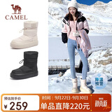 骆驼（CAMEL）雪地靴女简约厚底束带秋冬中筒保暖靴 L23W577074 米色 37