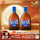 劲牌蓝标劲酒 小瓶装居家聚餐送礼佳品小酒 36度 125mL 2瓶